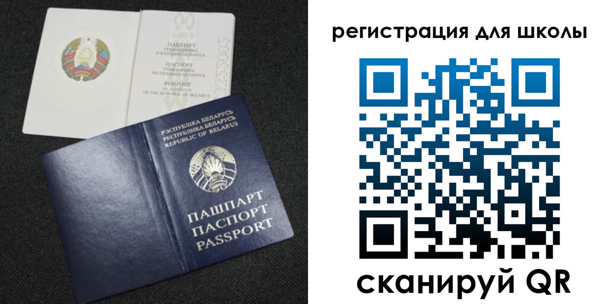 временная регистрация поиск в Мирном