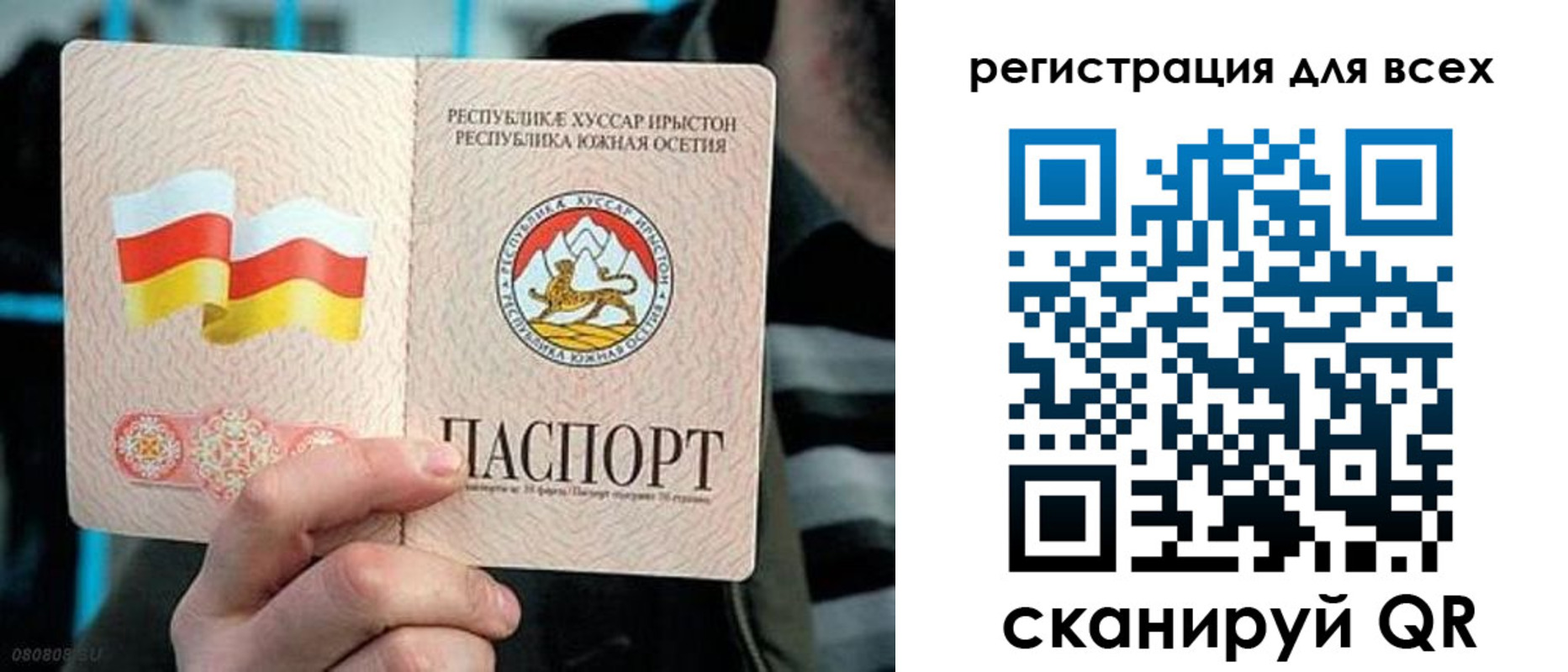 прописка в квартире в Мирном
