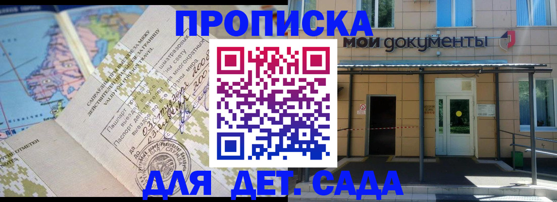 форма 3 в Мирном